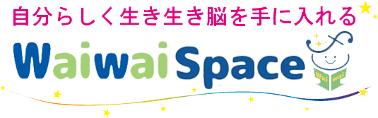 Waiwai Space
