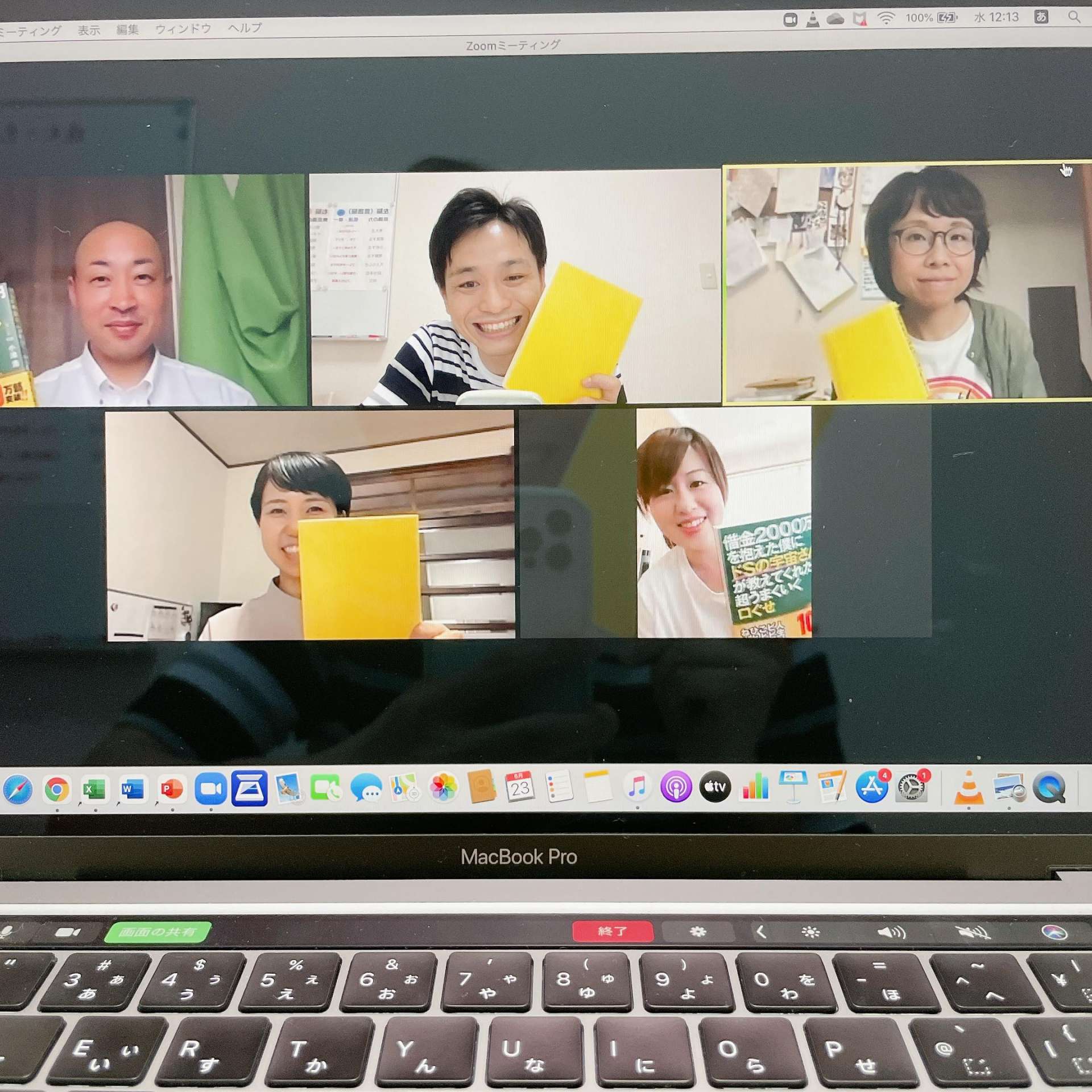 広島で速読!さらに石川でも速読♪|WaiwaiSpace