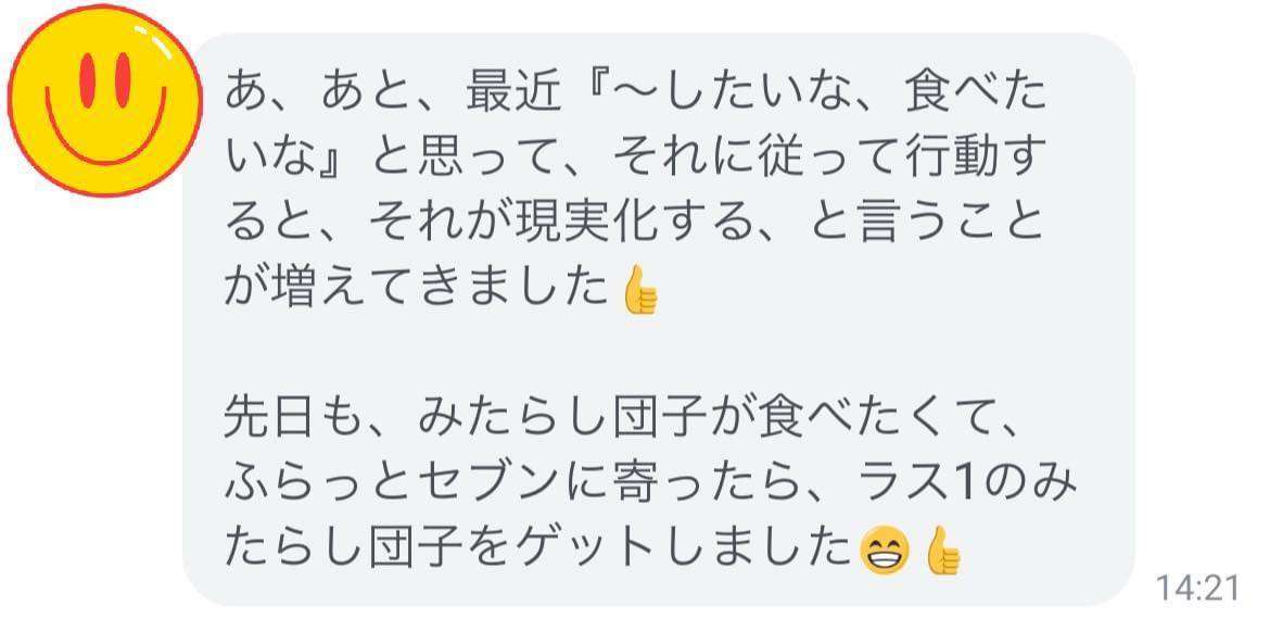 速読で現実化が加速する?|WaiwaiSpace